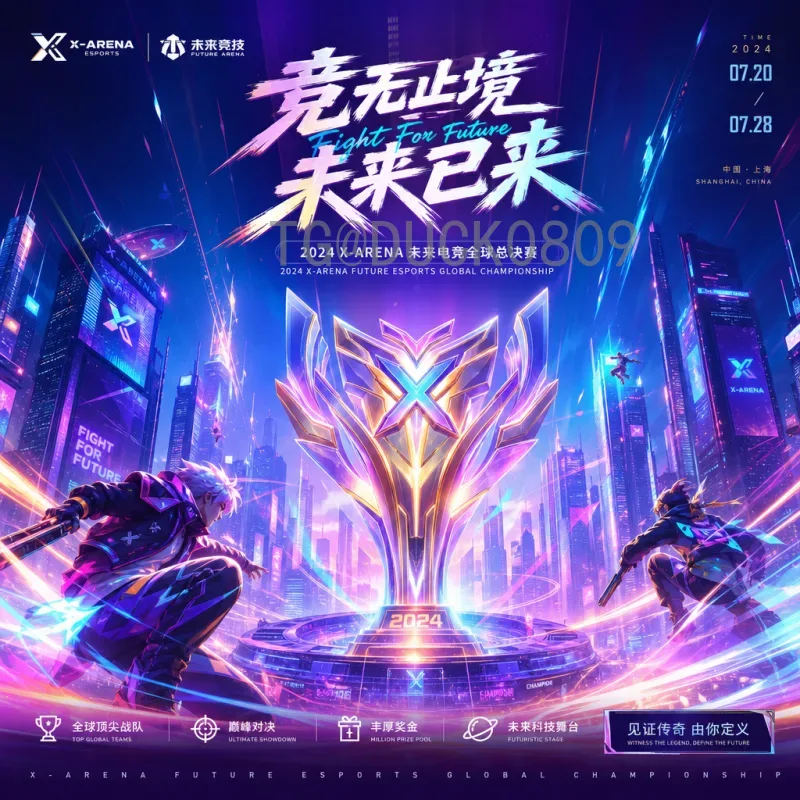 世界杯决赛前瞻工具站：精准数据与智能分析助你洞悉赛场先机