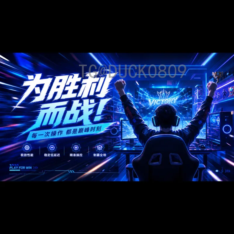 最新2026年美加墨世界杯参赛球队解读：48强格局与晋级之路分析